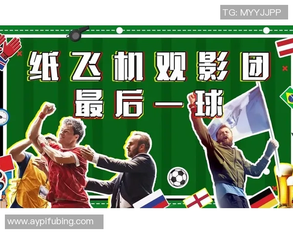 俄罗斯足球明星的辉煌历程与未来展望解析