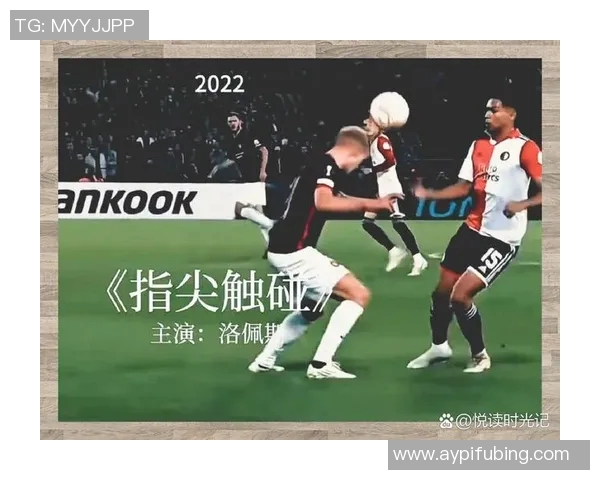 足球场上的巅峰时刻精彩进球回顾让你重温激情与荣耀的瞬间